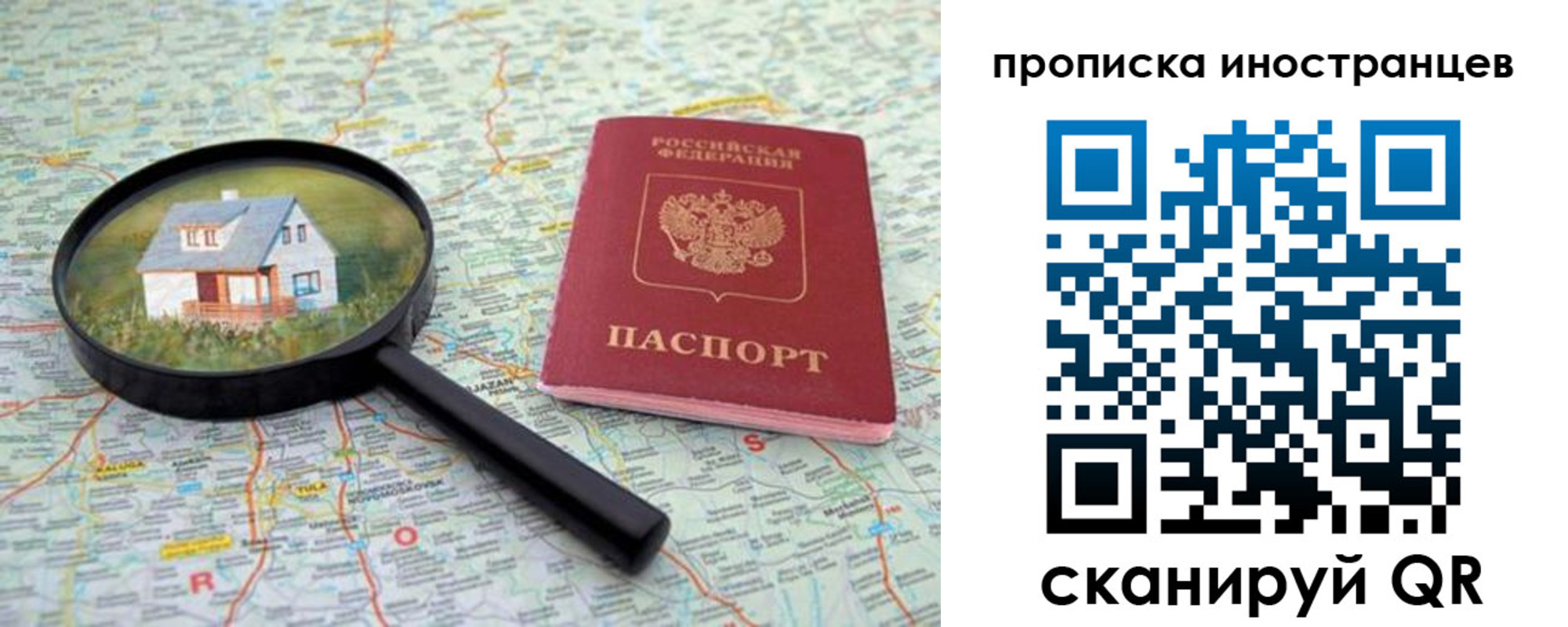 регистрация для дет. сада в Камышине